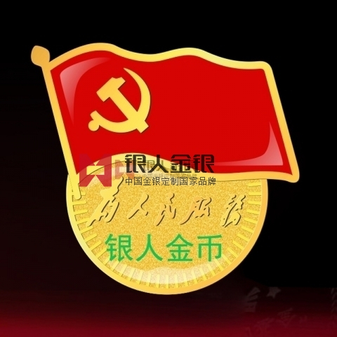 北京農學院大學校徽,黨員徽章